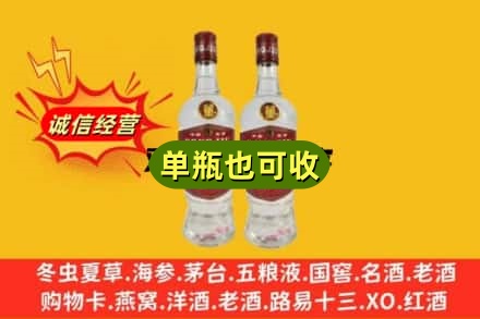 运城上门回收董酒